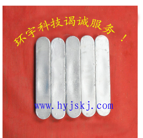 環(huán)宇錫基軸承合金，錫基巴氏合金牌號(hào)