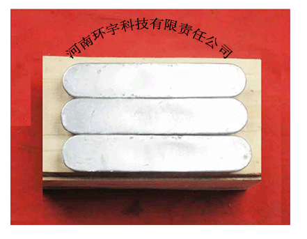 供應(yīng)環(huán)宇品牌巴氏合金，江西巴氏合金價(jià)格