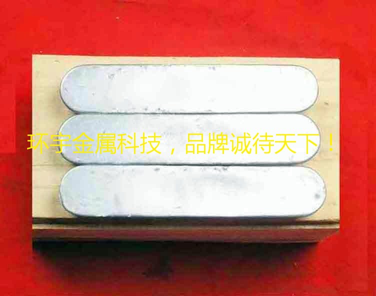 巴氏合金軸瓦|巴氏合金價(jià)格|巴氏合金成分|錫基巴氏合金怎樣選購(gòu)？