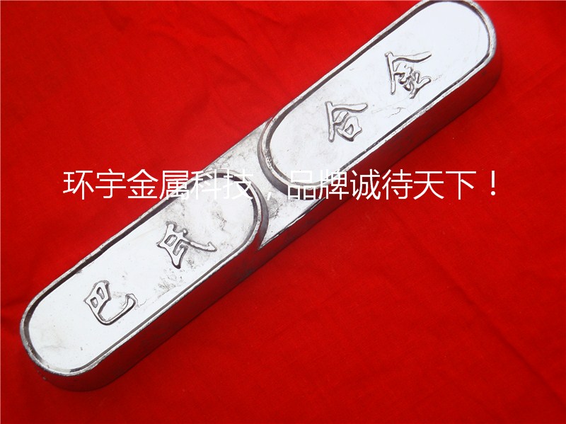 鋼絲繩頭澆鑄巴氏合金/錫基巴氏合金/錫銻鋁巴氏合金/軸承合金/鉛銀巴氏合金