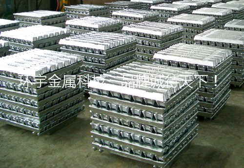 環(huán)宇金屬專注鉛錫合金|錫鉛合金|錫合金|錫錠|焊錫產(chǎn)品50年！